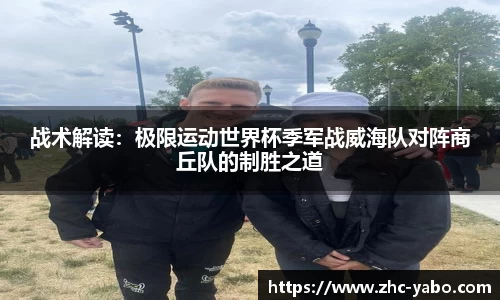 亚博yabo官方网站