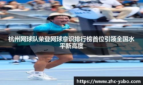 亚博yabo官方网站